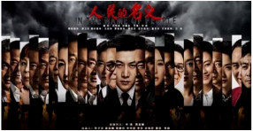《人民的名義》火爆熒屏，你知道創藝龍X光安檢機也很火嗎？