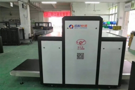 高性能X光安檢機生產(chǎn)廠家